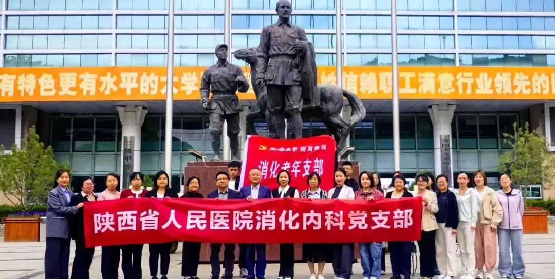 聚焦前沿 共探医术——我院消化内科举行学术会议