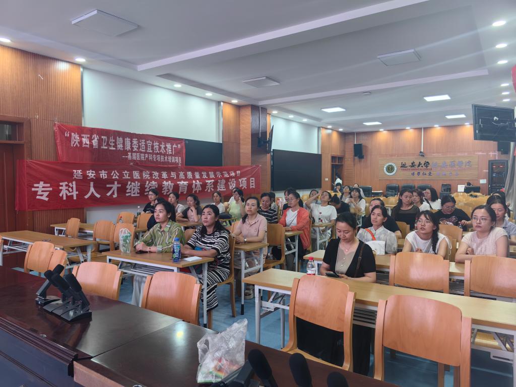 提升基层产科技能  筑牢母婴安全防线——我院成功举办全市肩难产急救技能培训班