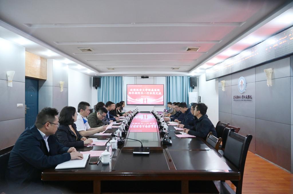 我院麻醉团队赴遵义医科大学附属医院调研学习学科高质量发展