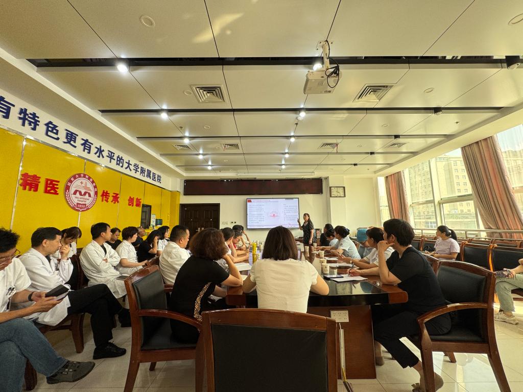 我院召开医院感染管理工作会议