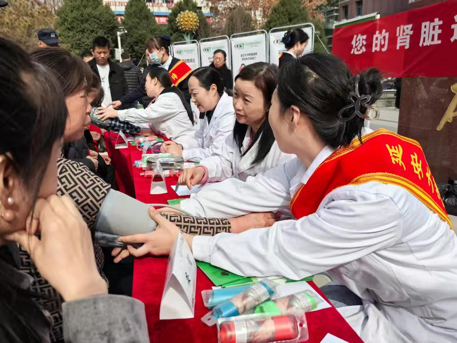 我院肾内科举行第20届世界肾脏日系列活动